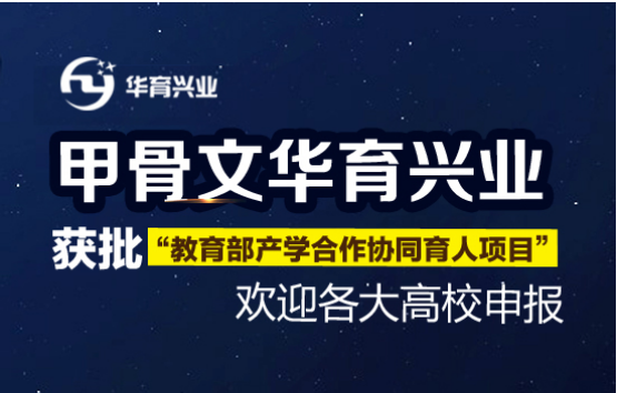 甲骨文招聘_甲骨文校园招聘笔试经验 甲骨文2019校园招聘求职经验