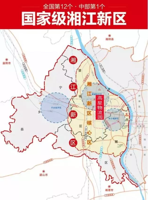 湖南湘江新区位于长沙市湘江西岸 包括岳麓区全境,望城区八个街道