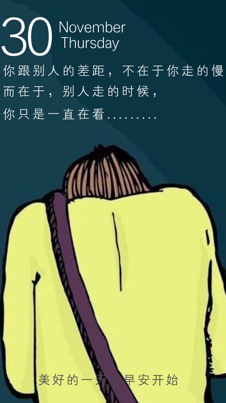 你跟别人的差距_搜狐搞笑_搜狐网