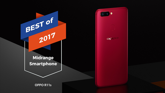 备受国外媒体好评：OPPO R11s拿下17年最佳中端手机称号