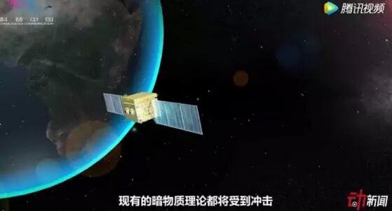 "悟空"号疑似发现暗物质,中国这次能否开辟物理学新境界? |新京报快评