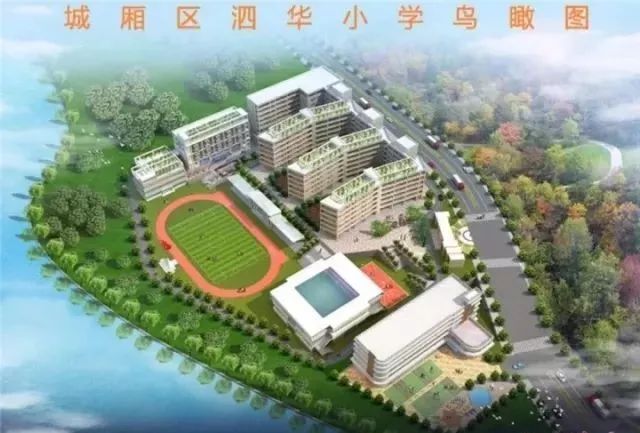 莆田八中新校区位于荔城区黄石镇, 拟用地面积122868平方米.