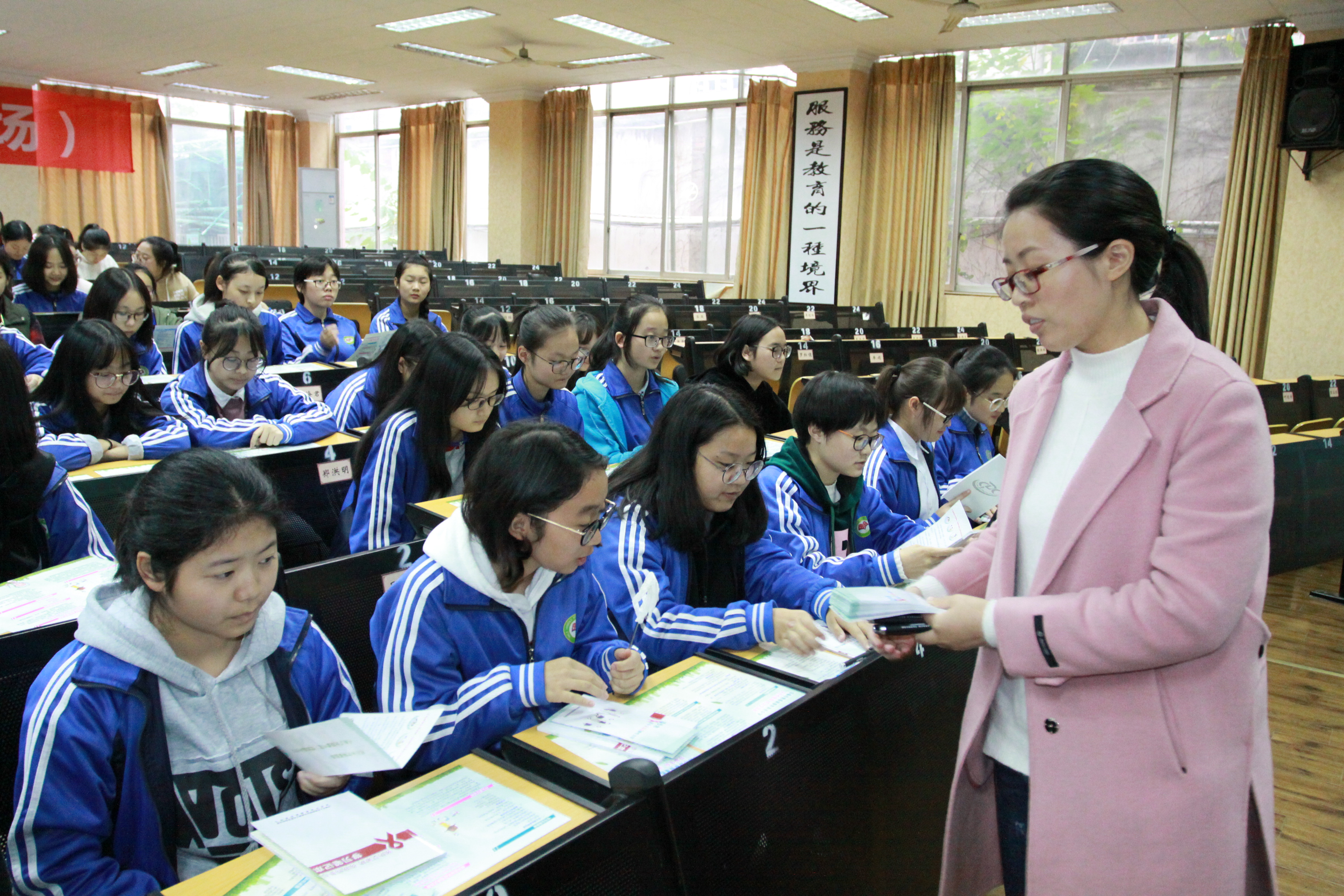 防艾知识讲座走进邛崃市第二中学