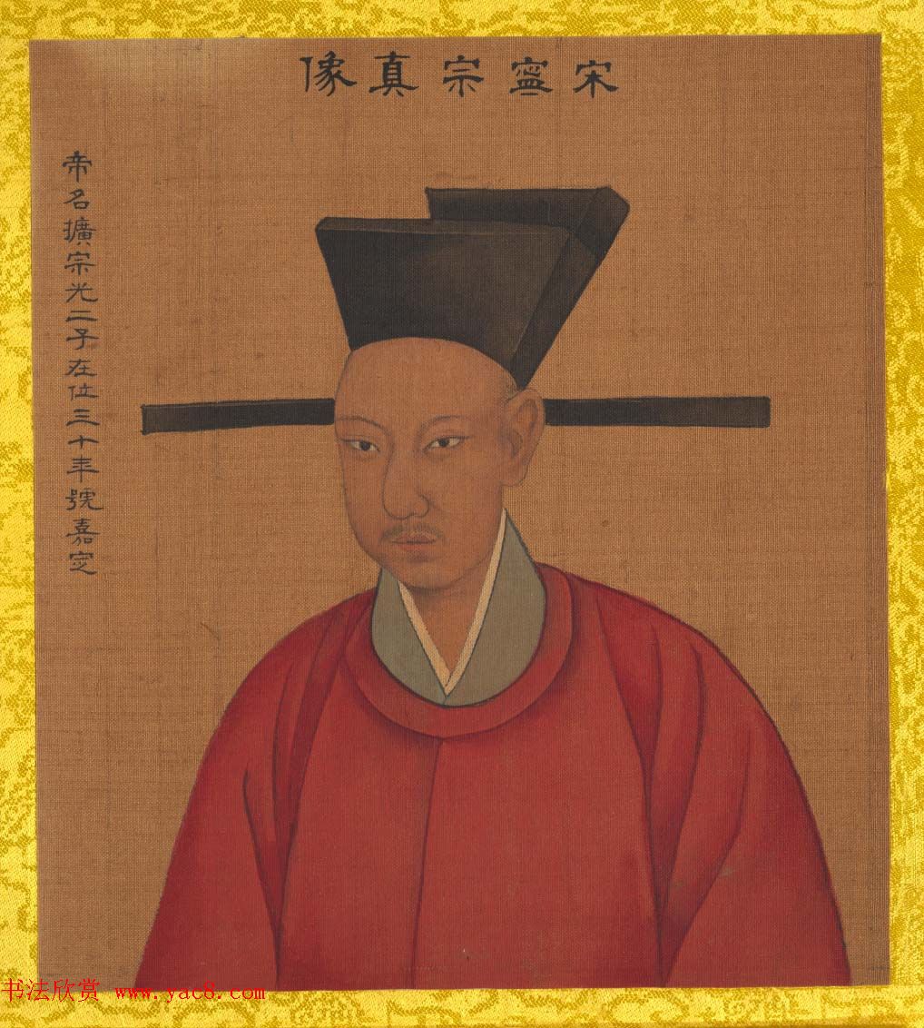 中国历史人物画册《历代帝王像》 图文并茂值得收藏 !