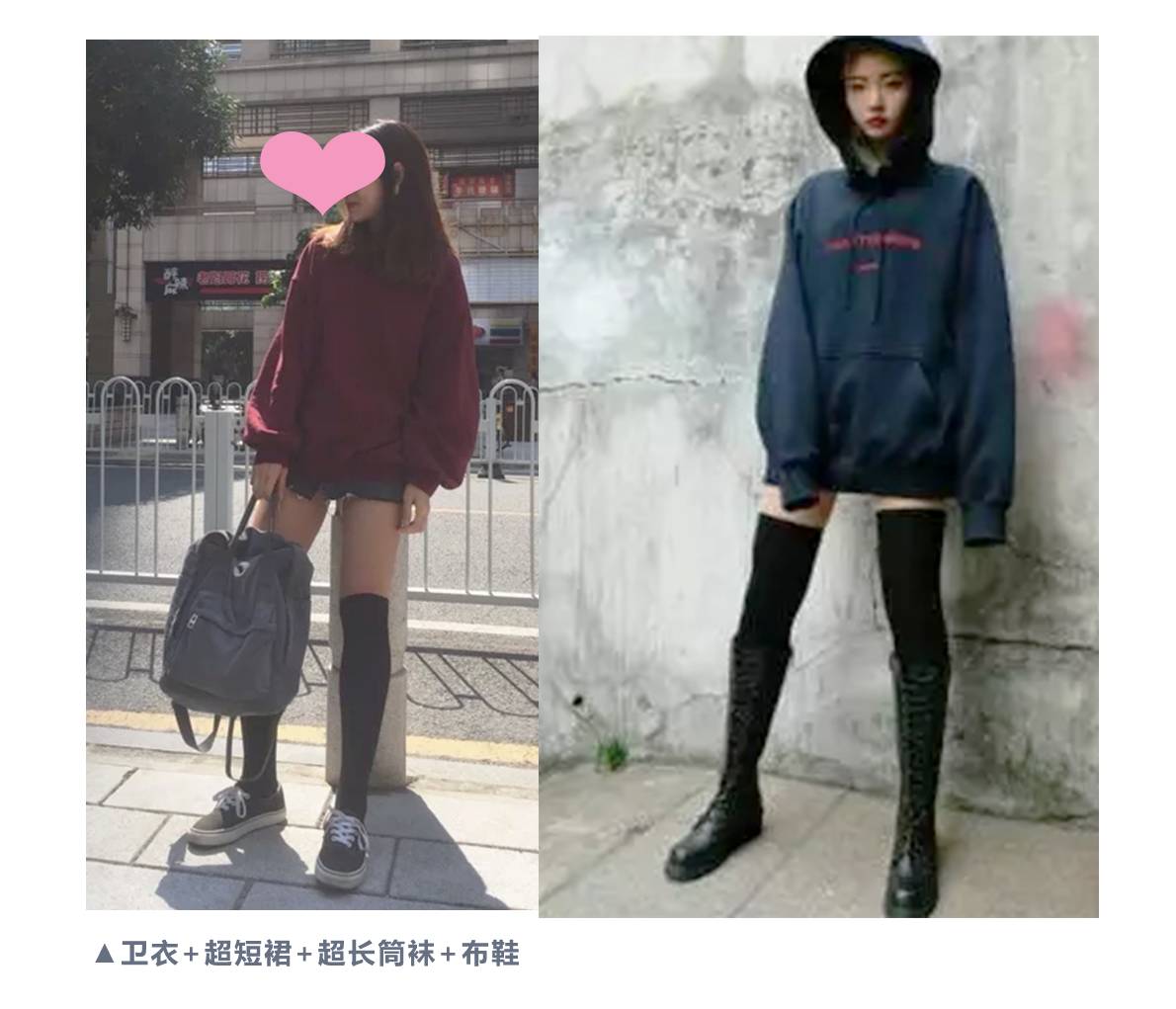 深秋怎么穿搭女_深秋穿搭女图