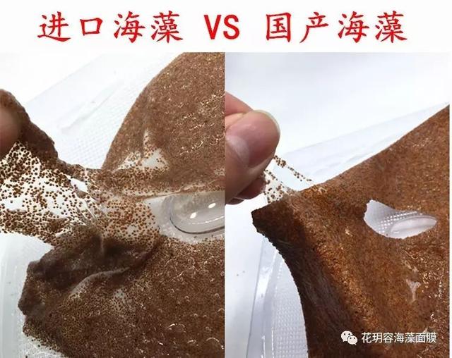 实话说海藻面膜对比其他款式面膜要天然很多.