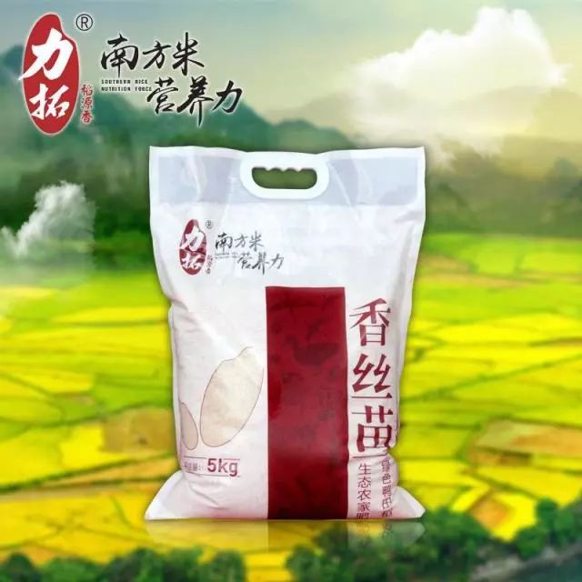 财经 正文 推荐理由 力拓 香丝苗米5kg 商城价:69.