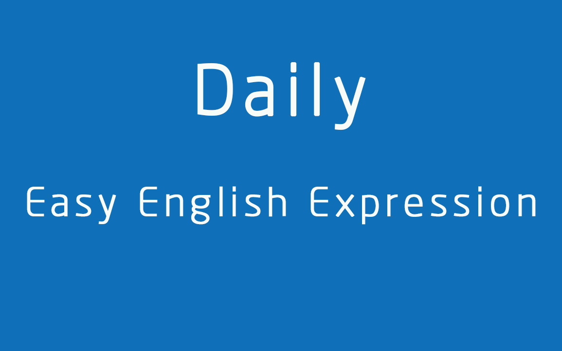 英语资料大放送 日常简单英语表达daily easy english epression