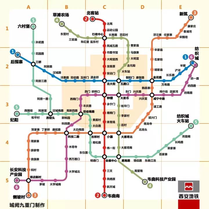 8公里 西安地铁9号线(临潼线): 3个新开工项目 西安地铁5号线(二期)