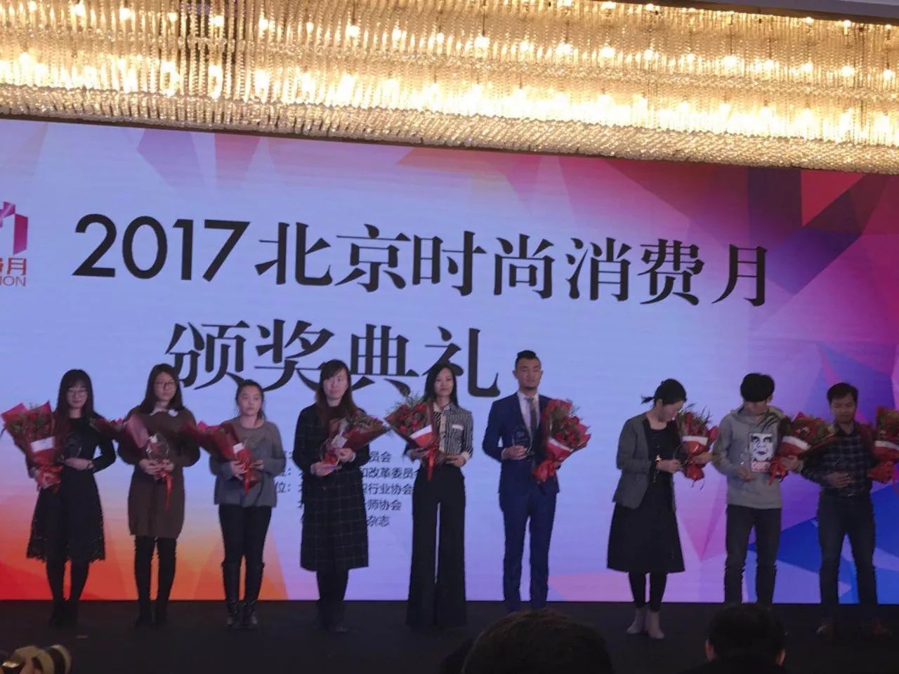 2017北京时尚消费月 爱国者诚信联盟荣获"最佳人气品牌奖"