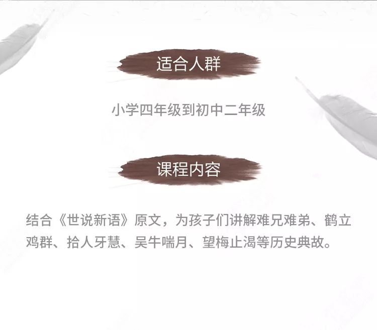 什么什么牙慧成语_成语故事简笔画(2)