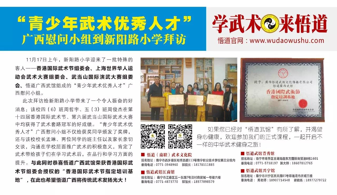 新阳招聘_市总医院招聘中小学校医等209人 大专可报,含护理临床,即日报名(2)