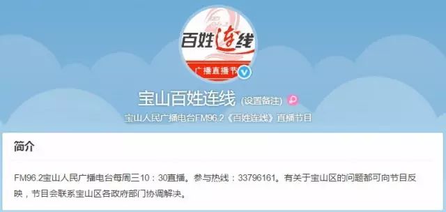 上海百姓网招聘_百姓网宣布融资超20亿 已拆除VIE 拟10月国内上市(3)