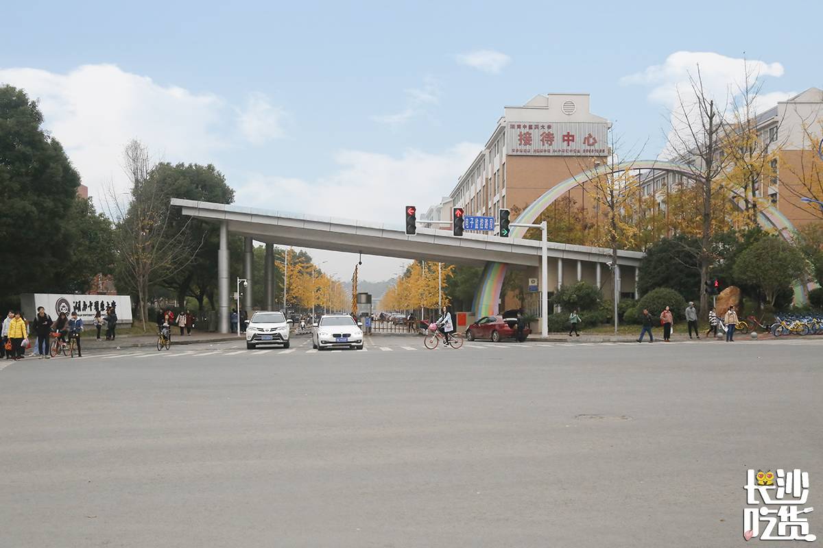 湖南中医药大学,太委屈了!_搜狐美食_搜狐网