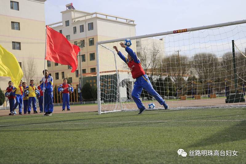 头条|2017国际足联live your goals(追梦)女孩足球节走进高台县西街