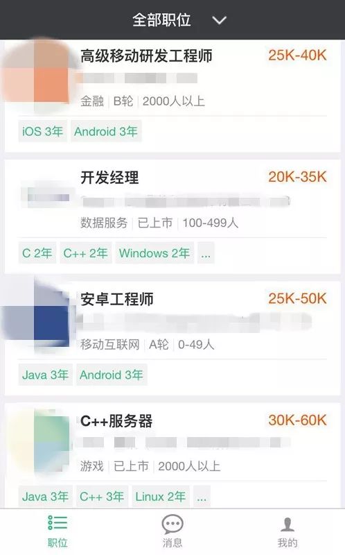 程序员招聘网_创意蓝色渐变程序员招聘活动海报海报模板下载 千库网(3)