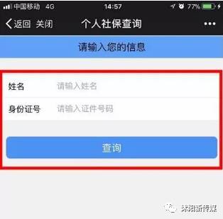 沭阳人口查询_这种车沭阳人千万别买了 不合法 很危险 接下来或将严查