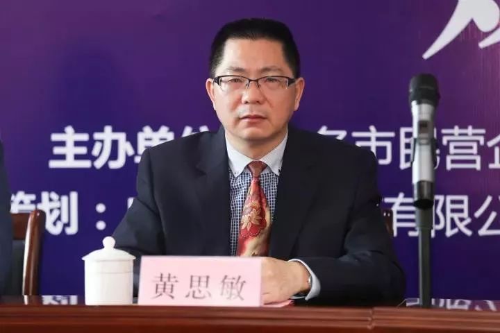 广东金东海集团董事长_广东鸿发集团董事长