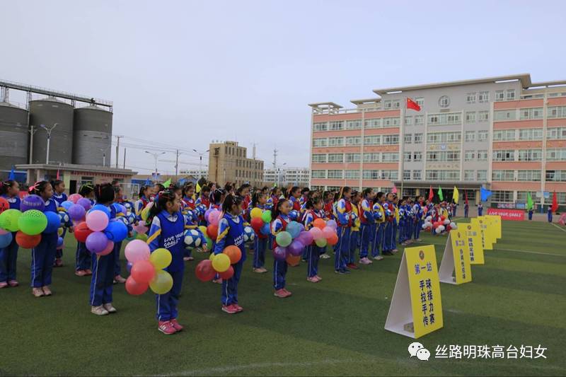 2017国际足联live your goals(追梦)女孩足球节走进高台县西街小学