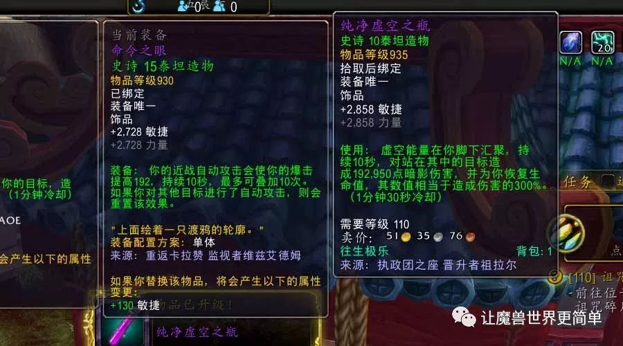 魔兽人口上限秘籍_魔兽世界金币上限(3)