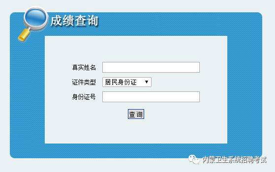 查人口个人信息查询_社会保险权益查询服务 以全新的形式和您见面了