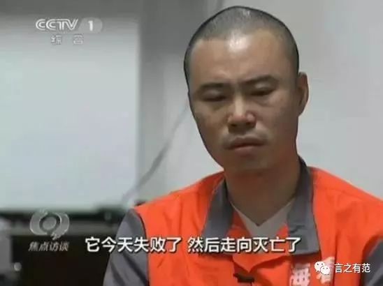 快播董事长