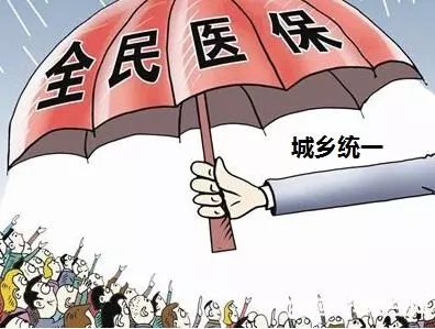 流动人口遵义医保_遵义人口图片