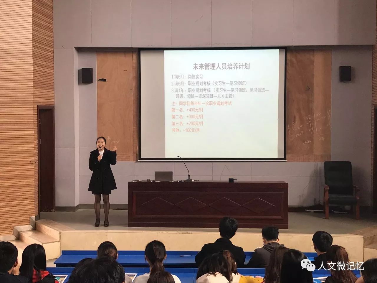 温州招聘学徒_温州聚虎运动招健身教练学徒(3)