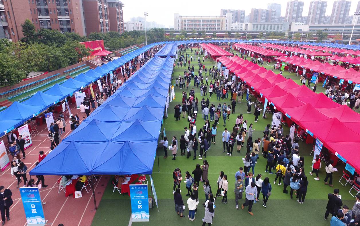 12月2日,麻涌大学生招聘会,20000多个岗位虚位以待!