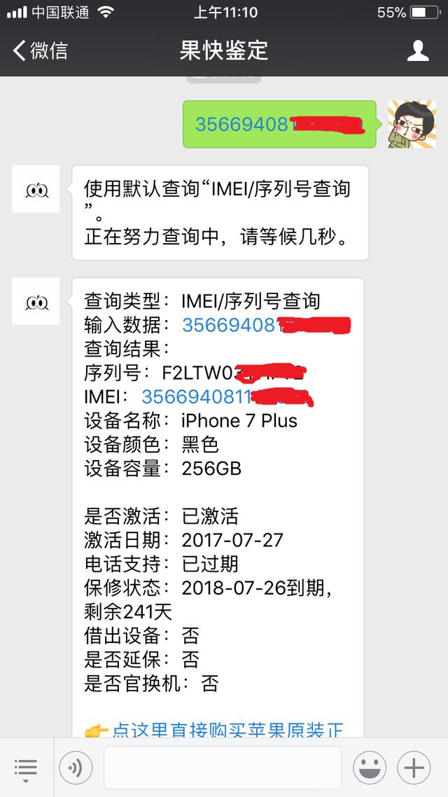 人口贩卖 下载_苹果公司 2020年打击人口贩卖和奴役现象 电信文档类资源 CSDN下(3)