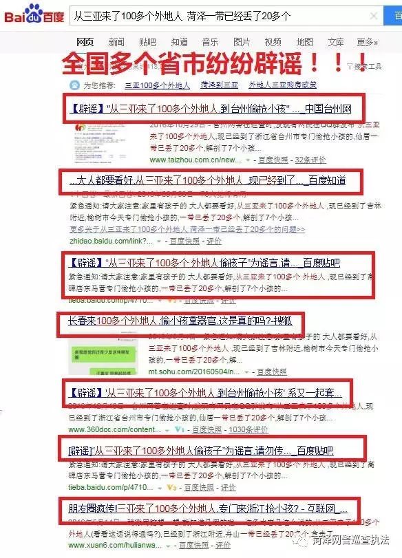 福建外来人口有多少_福建外来人口怎么那么少