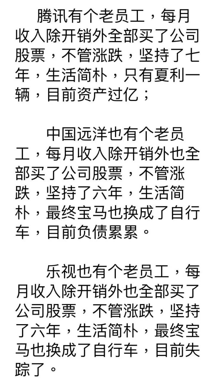 万人迷简谱_陈好万人迷图片(2)