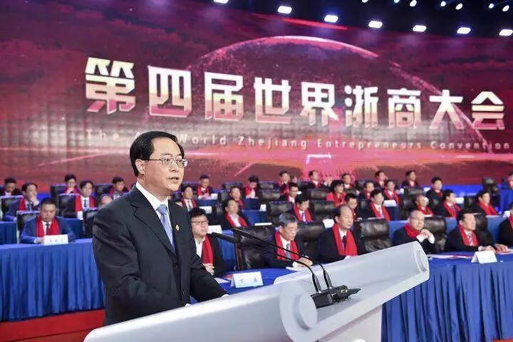 乐创会秘书长卢艳峰受邀参加第四届世界浙商大会并作为新生代企业家