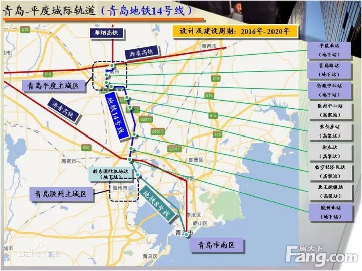 (青岛地铁14号线线路图)新闻多一点潍莱高铁项目争取年内开工潍莱高铁
