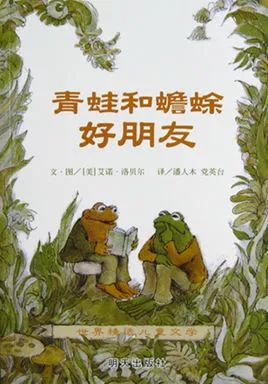 小青蛙和癞蛤蟆简谱_小青蛙和癞蛤蟆照片(3)