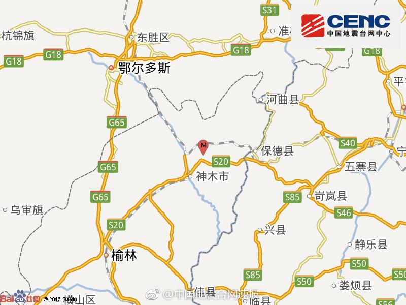 陕西神木县(塌陷)发生2.8级地震 震源深度0千米图片