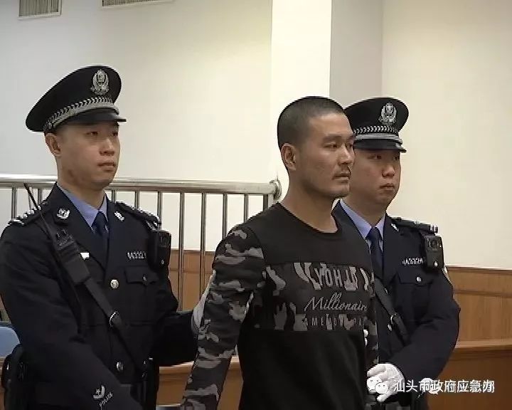 潮南峡山atm杀人案被告人梁汉豹一审被判处死刑