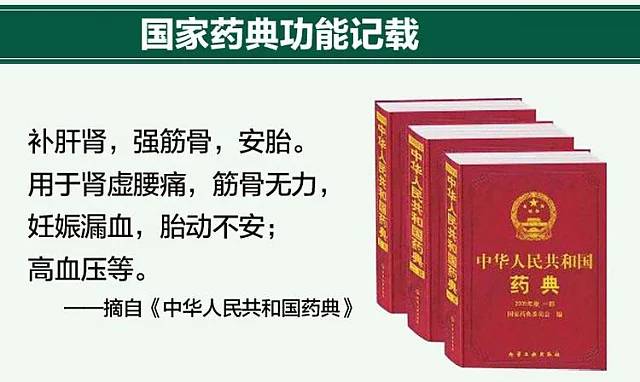 天刀手游曲谱醉花宗主怎么用(2)