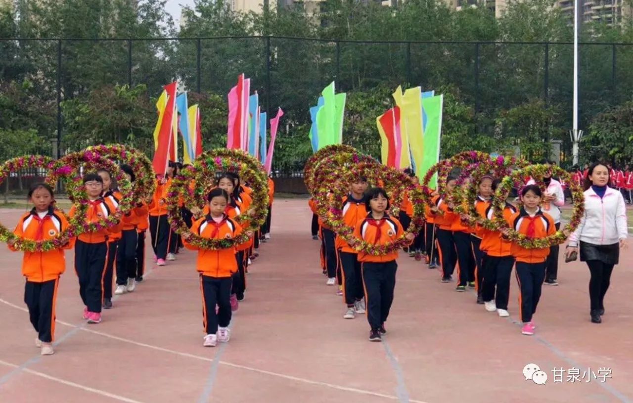 甘泉小学第四届体艺节暨第四届田径运动会开幕式简讯