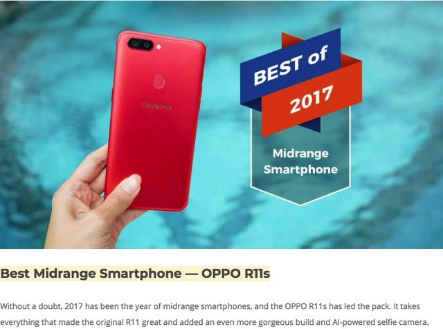 OPPO R11s又创佳绩，获外媒评为2017年度最佳手机！