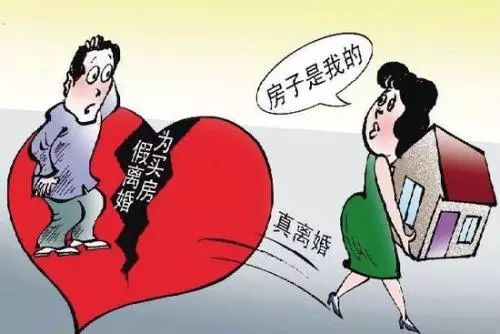 想离婚,又舍不得孩子.我该怎么办?