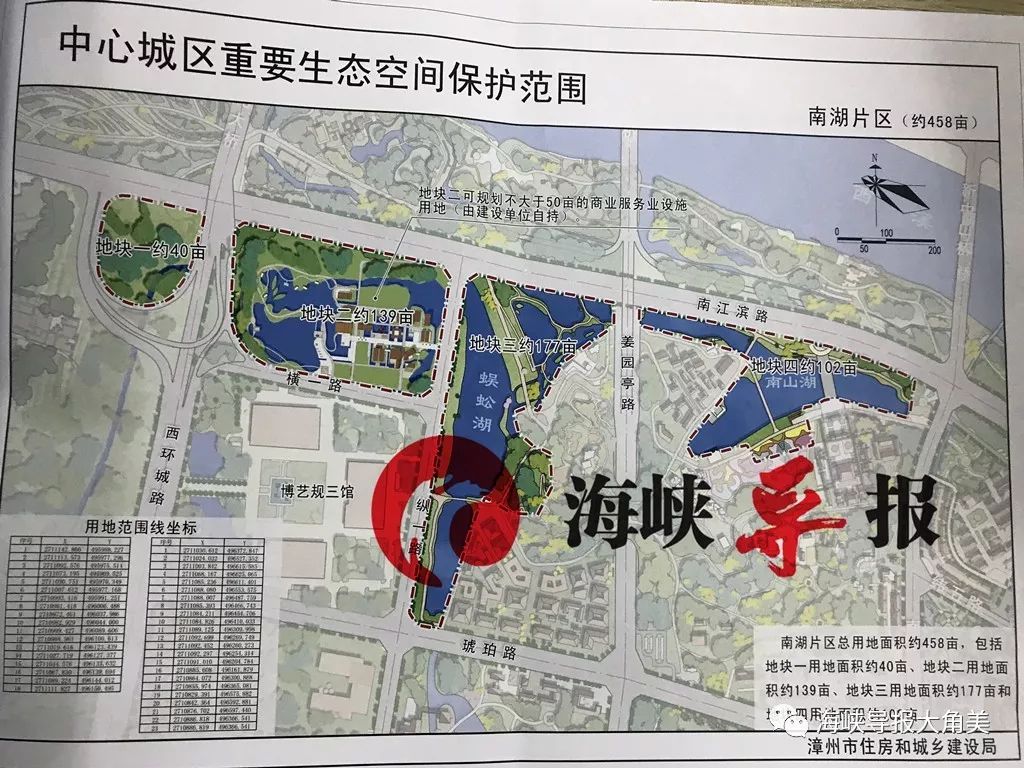 点赞角美这个区域被纳入市中心城区生态保护区以后要