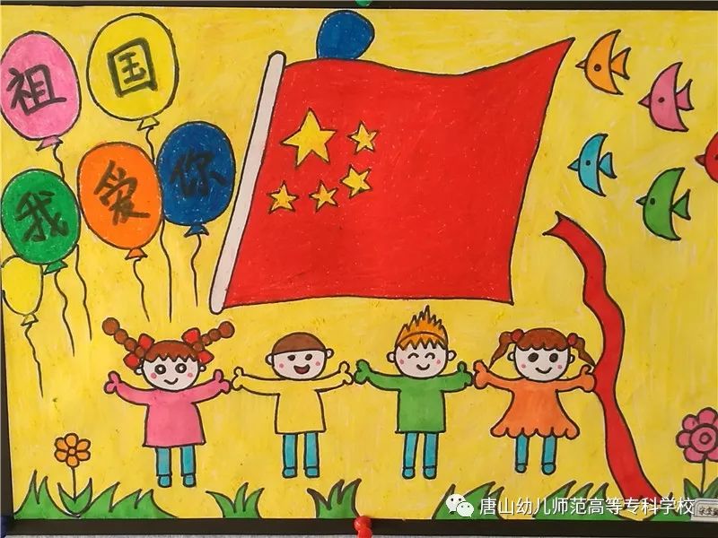 唐山幼专附属幼儿园教师基本功大赛之绘画比赛