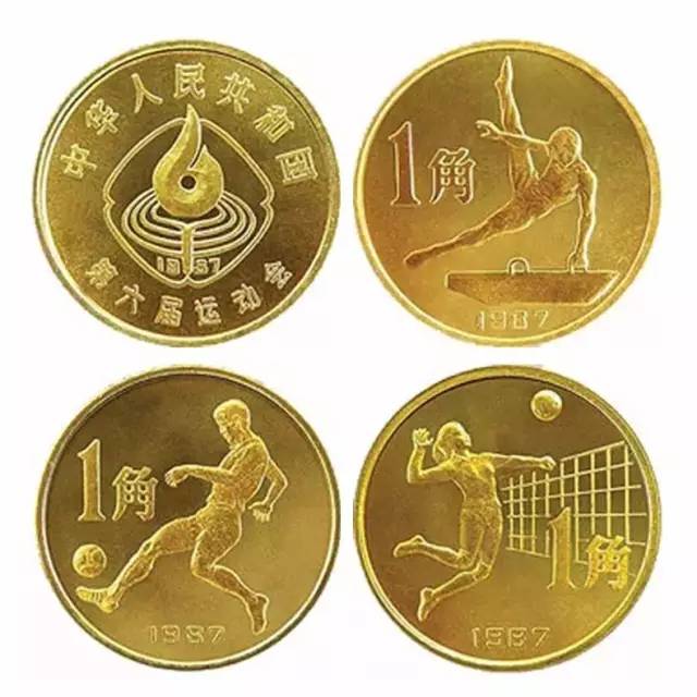 中国史上最全的流通纪念币大全在这里