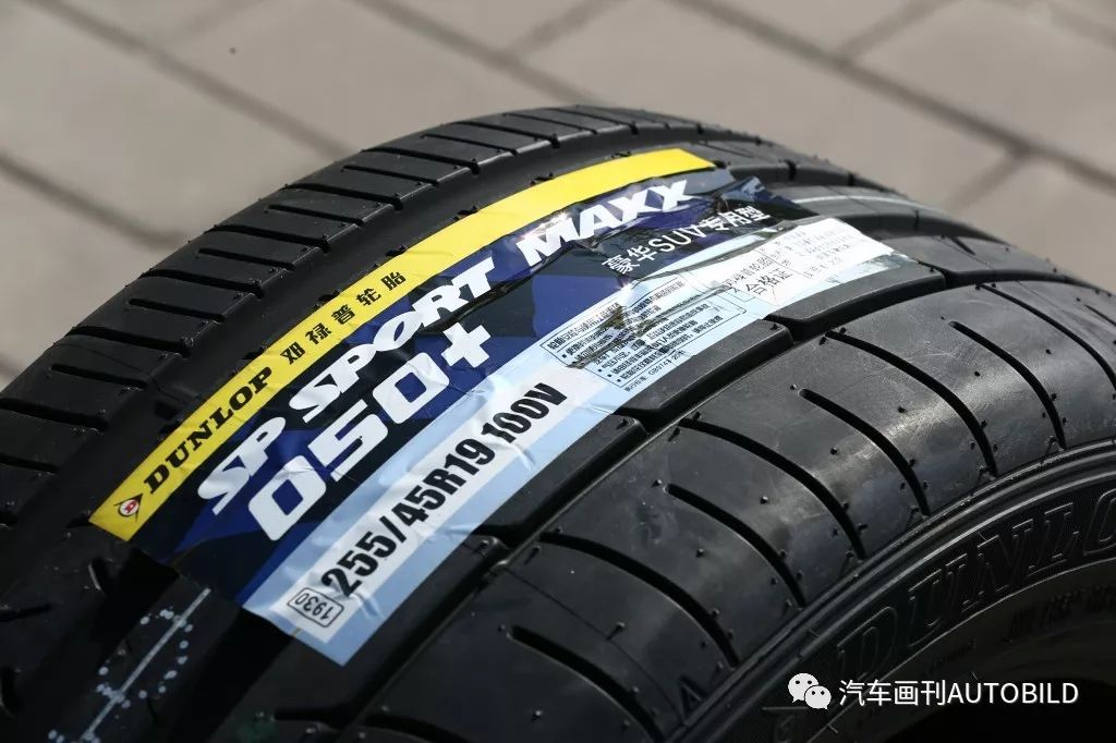 多面战将丨邓禄普sp Sport Maxx 050 轮胎测试