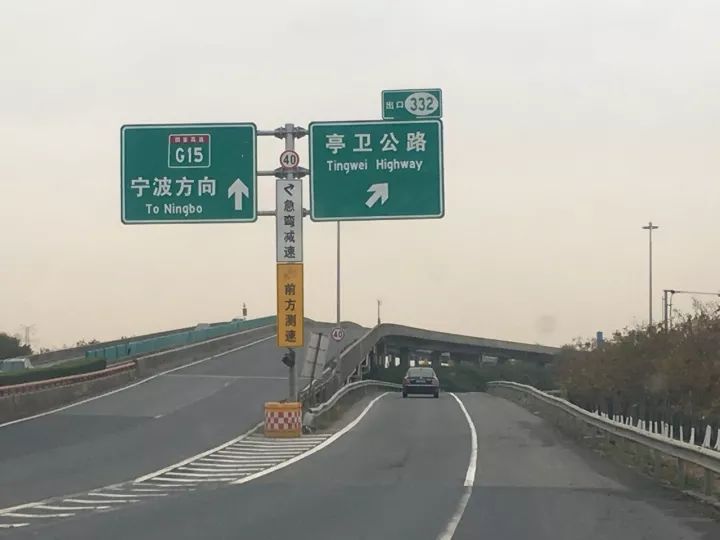 山阳立交 g15沈海高速上行(北向南)转s4沪金高速上海市区方向匝道将于