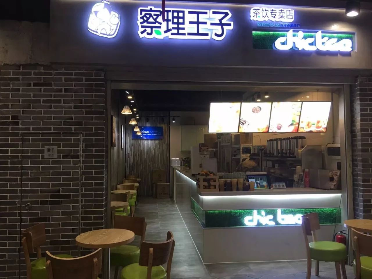 奶茶控们瞄过来这家国民奶茶店又出新花样