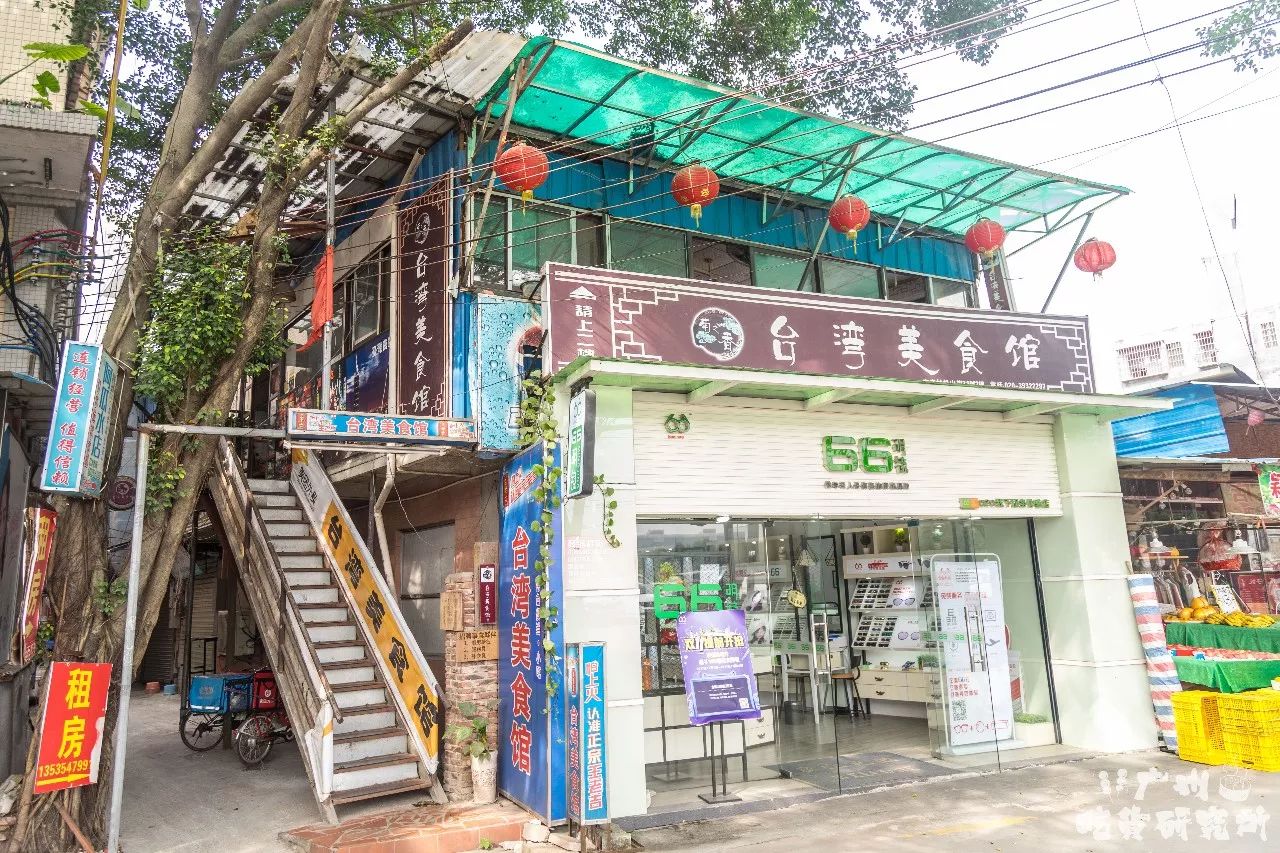 我在广州大学城这家开了10年的小店,把整个台湾的美食