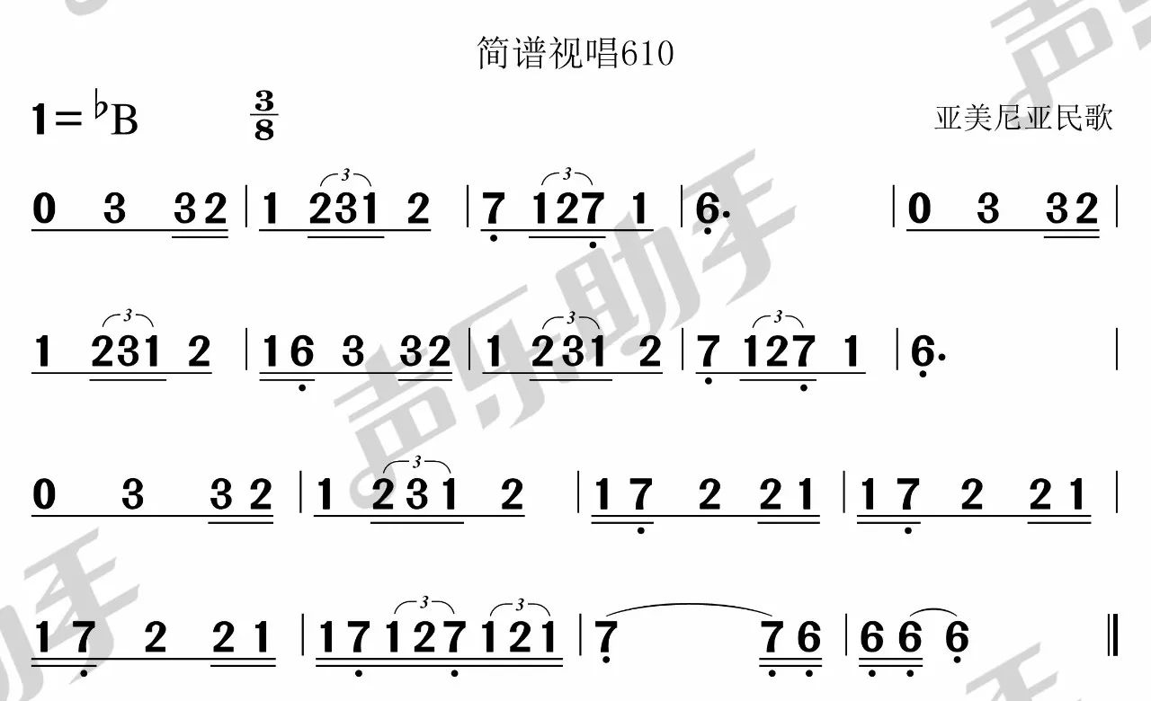 视唱练耳是每一个音乐学习者的必修课程.