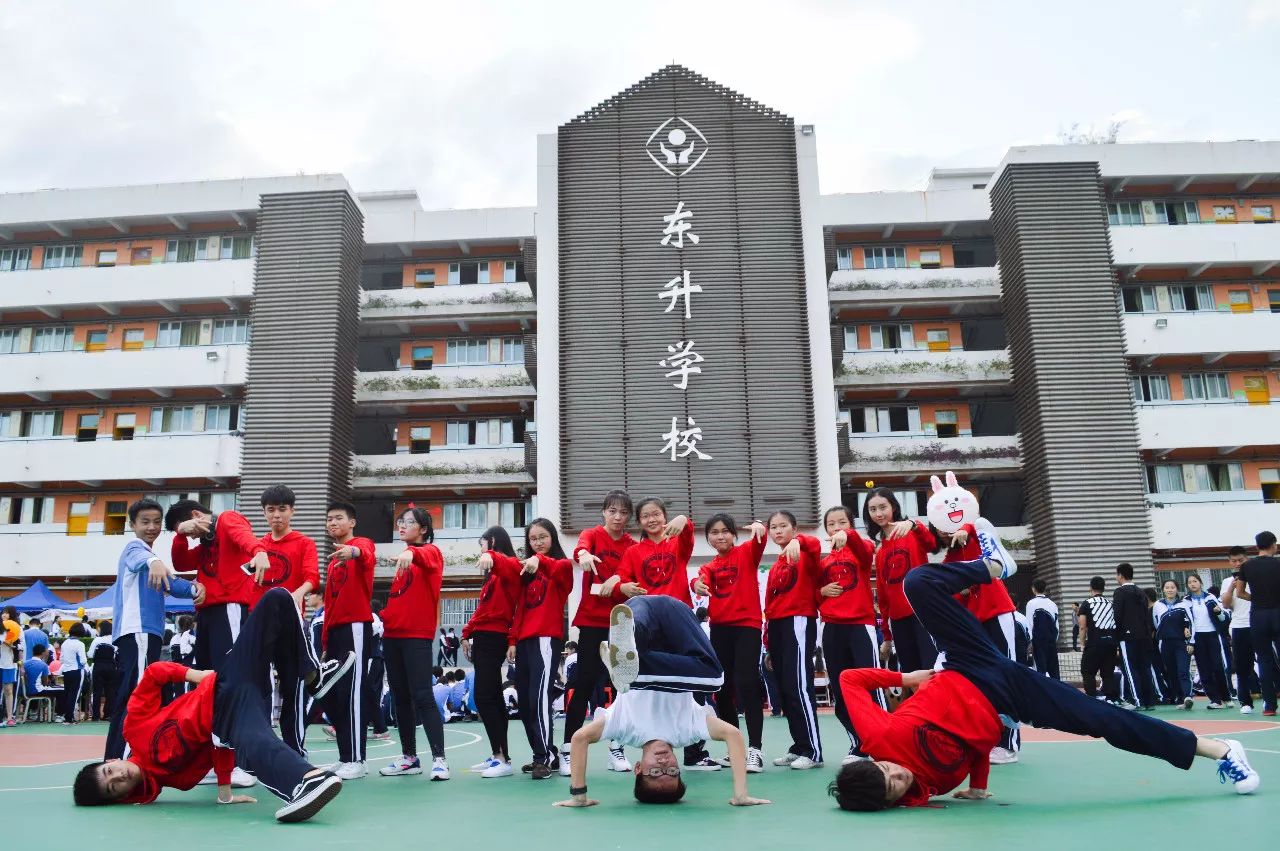 歌声齐飞扬欢乐嘉年华东升学校第七届游园会暨十佳歌手总决赛圆满结束